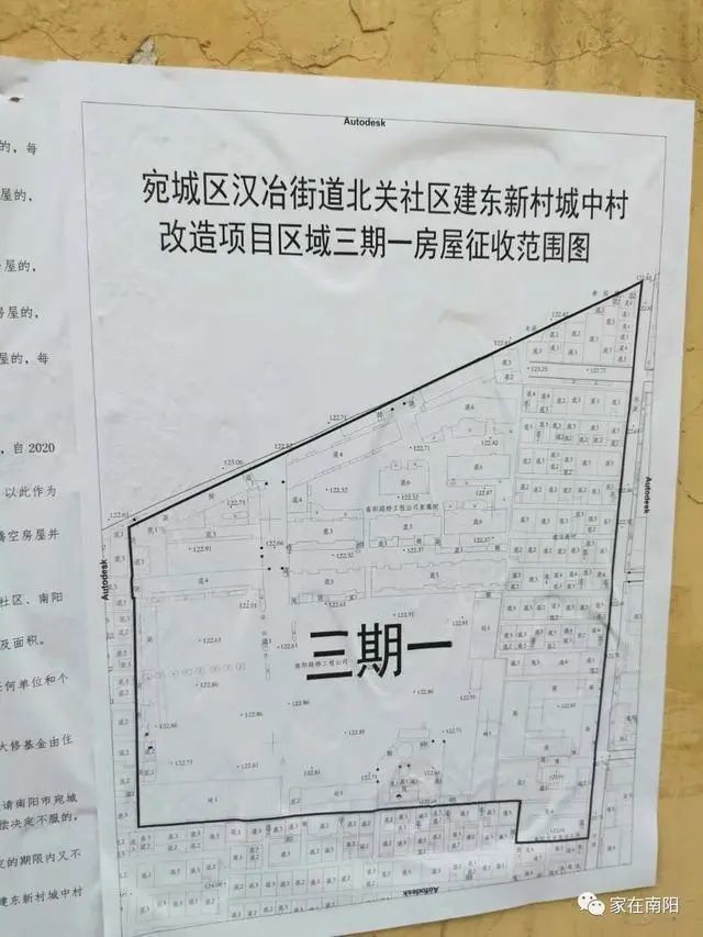 李阁棚改最新进展,李阁棚改动态速递