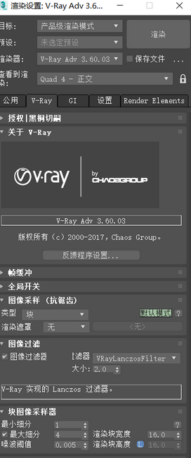 最新vray,Vray最新版发布