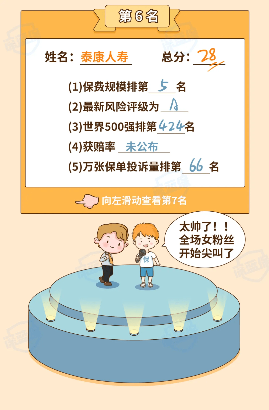 小小青蛇最新作品-青蛇新作揭晓