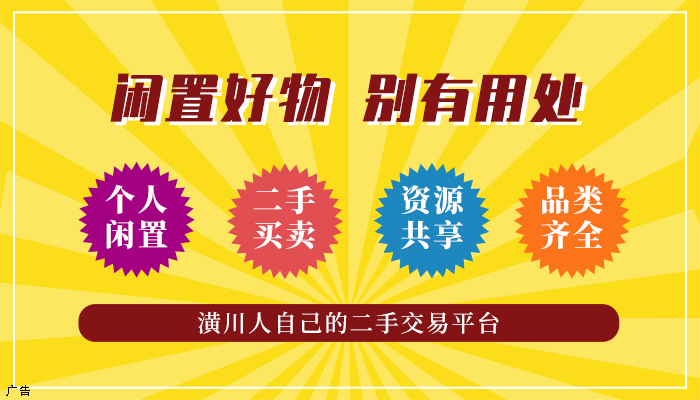 潢川最新工作招聘-潢川招聘信息速递