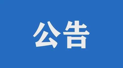 宁夏银川企业最新招聘，银川企业招聘信息速递