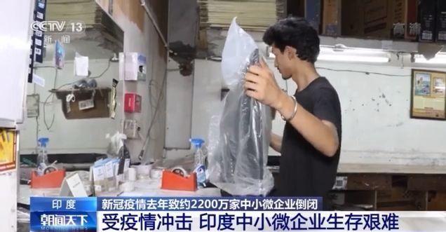 印度越过边界线最新，印度越界事件新进展