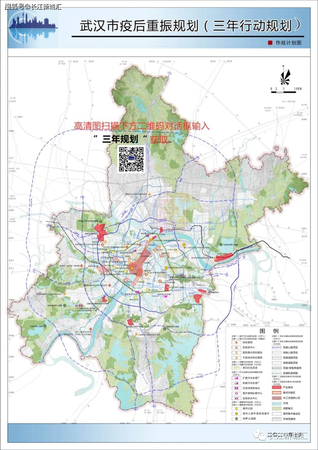 “黄岩区最新道路规划图览”