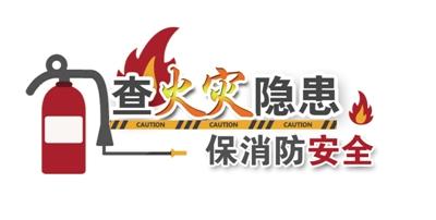 裕康嘉园2017资讯速递