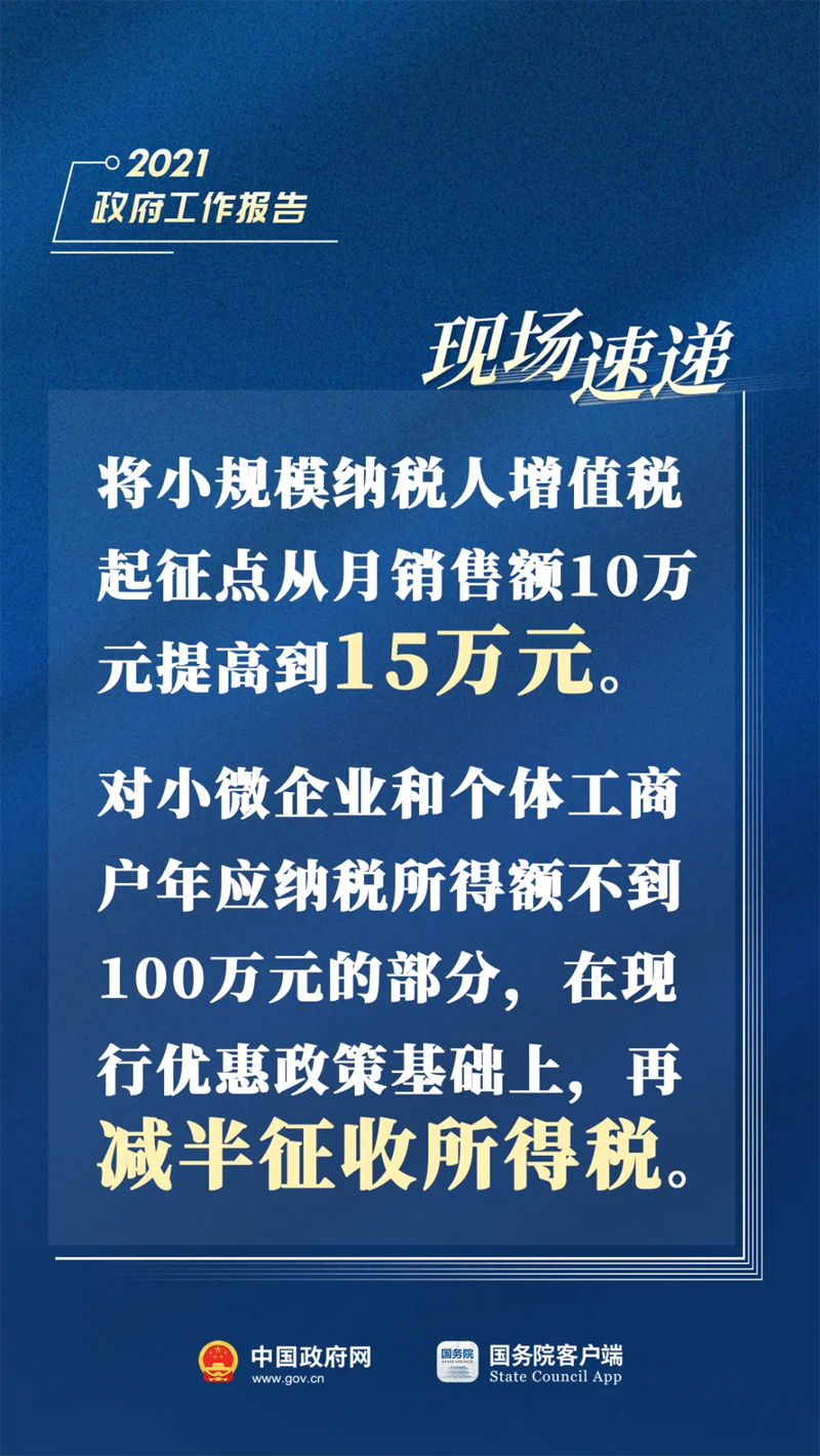 陕西富平最新新闻26日-富平快讯：26日热点速递