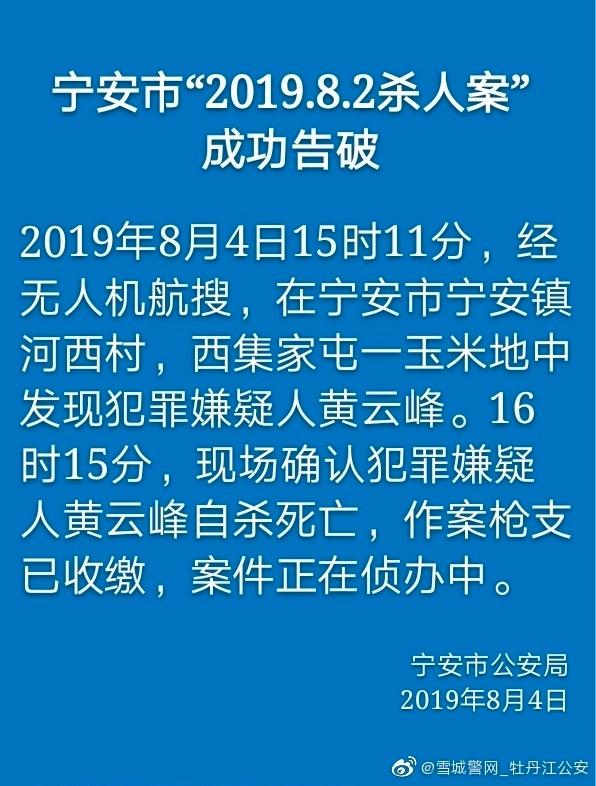 牡丹江玉米最新价格-牡丹江玉米行情速览