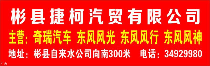 郸城郸杰易购最新招聘-郸城郸杰易购招聘信息发布