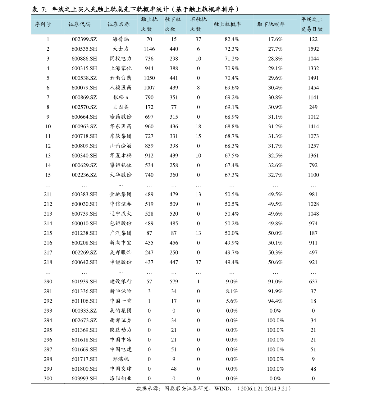 桐城市第一最新新闻｜桐城快讯：最新资讯速递