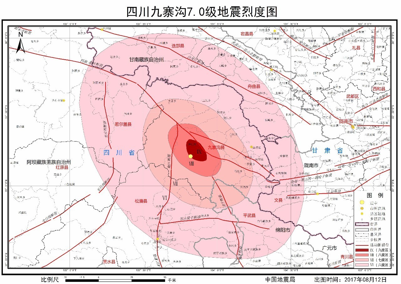 甘肃地震最新情况｜甘肃震情实时更新