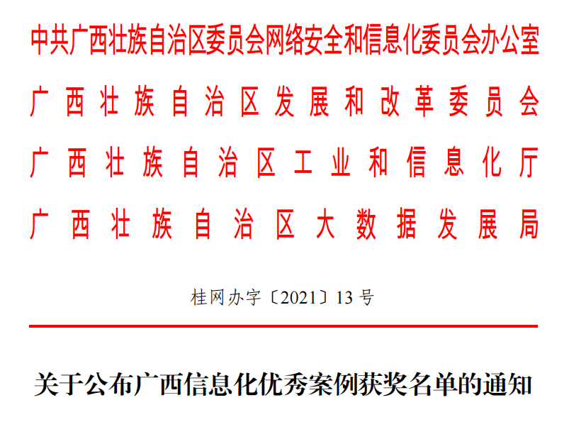 阳春市谢兴标最新消息-阳春市谢兴标喜讯频传