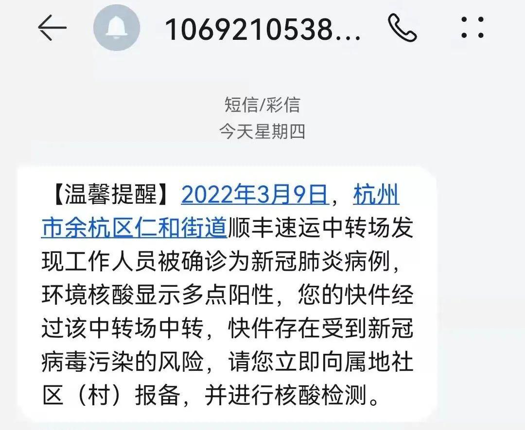 哪里查快递最新信息-快递信息速查指南