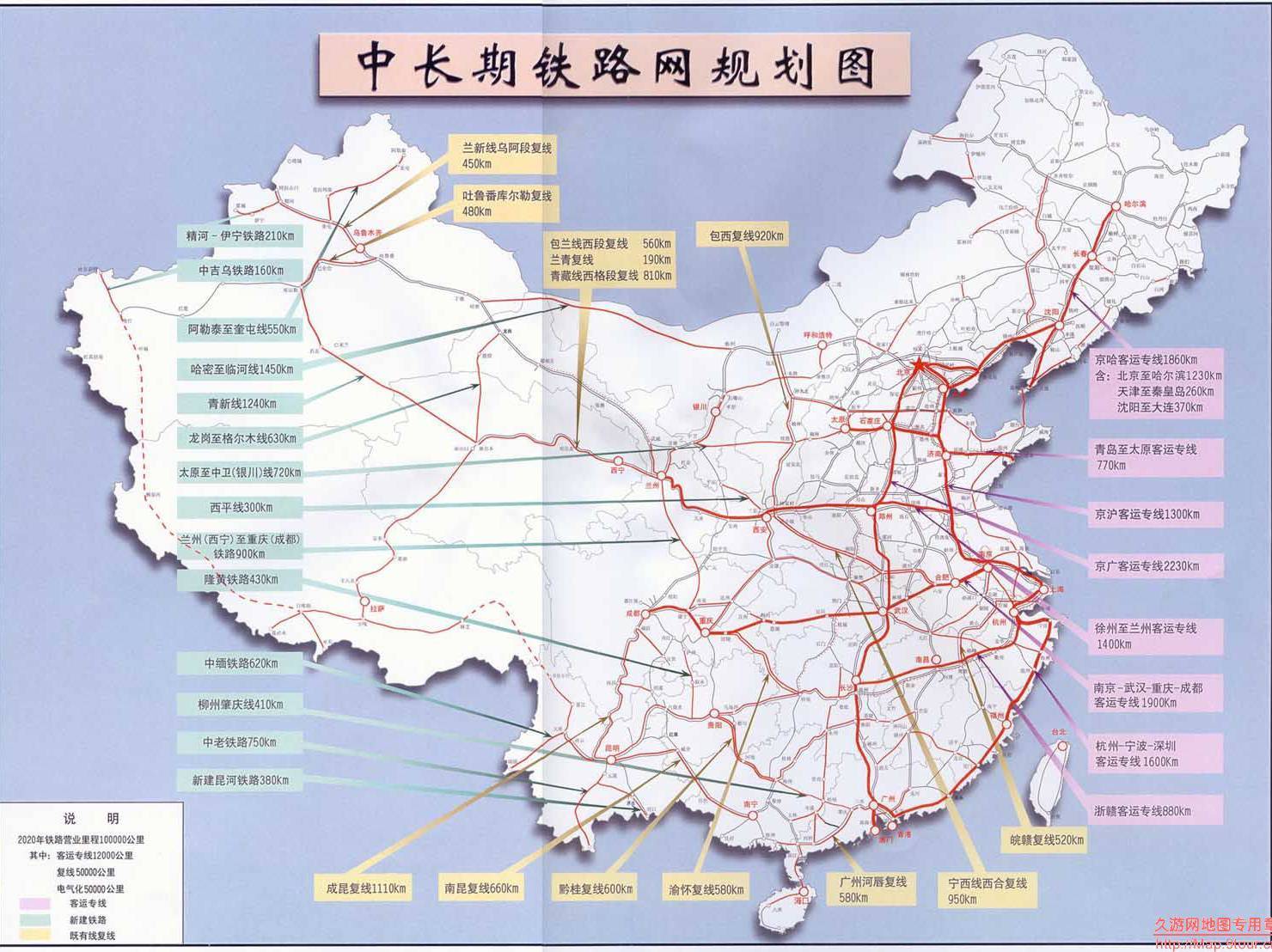 固始铁路最新规划建设-固始铁路建设新进展