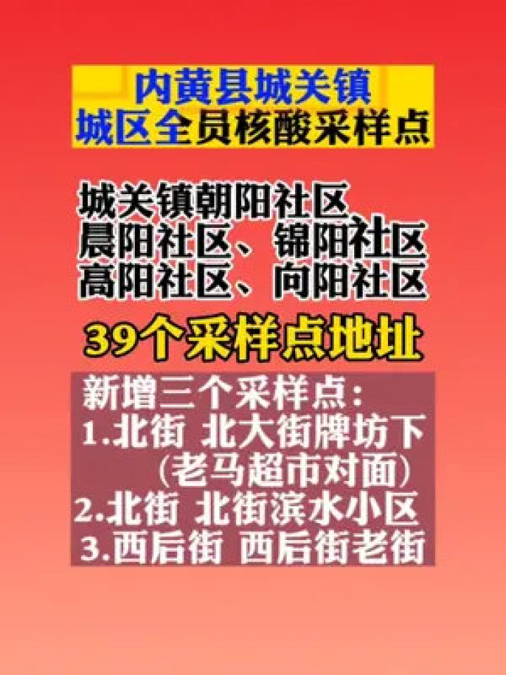 最新内黄县招工｜内黄县招聘信息速递