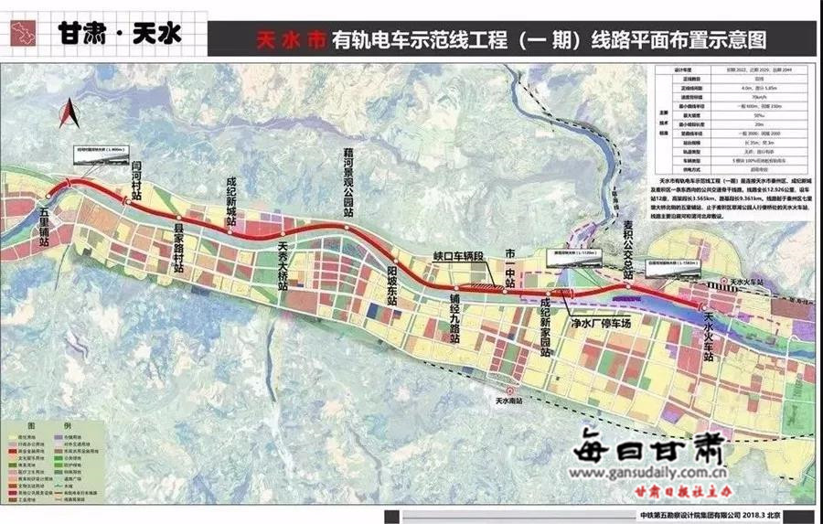 甘肃天水最新规划城区-甘肃天水城市规划设计蓝图