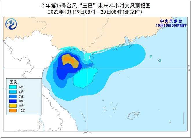 最新台风会登录哪里-台风登陆路径预测揭晓