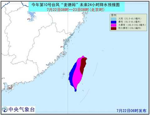 即时更新：最新台风预报信息