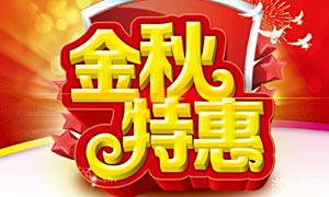 产品中心 第26页