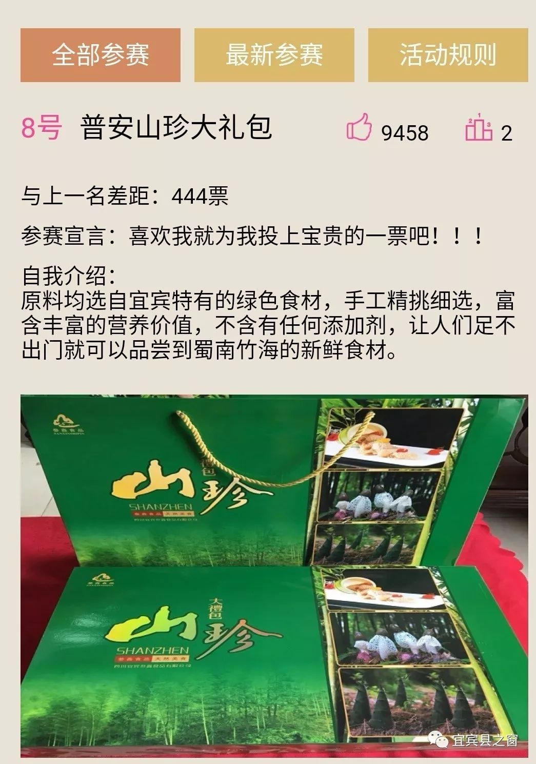 佐治亚州投票喜讯揭晓，新篇章开启的美好展望