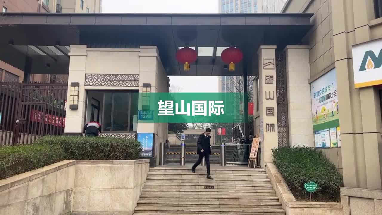 重庆望山国际喜讯连连，美好未来启航在即