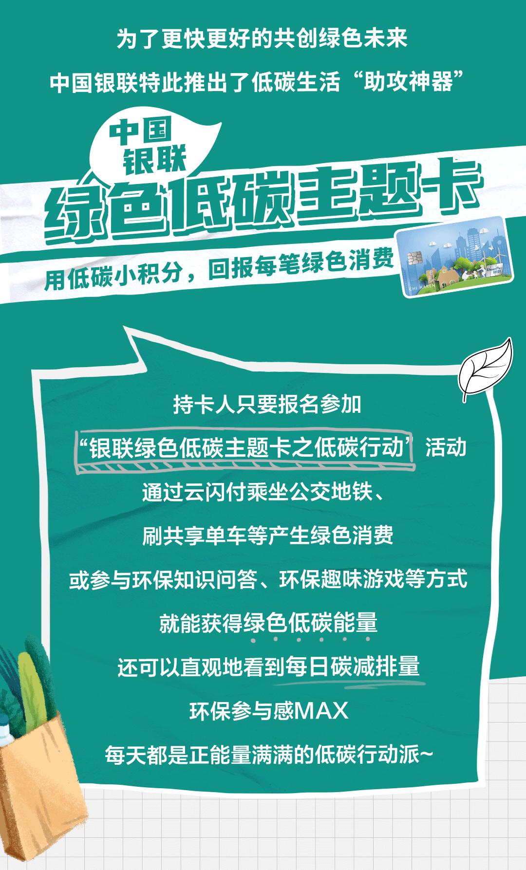 焕新能量兑换码，最新惊喜等你来拿！