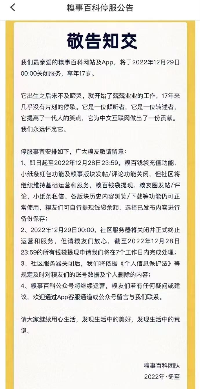 “糗百8小时温馨瞬间，共享欢乐时光”