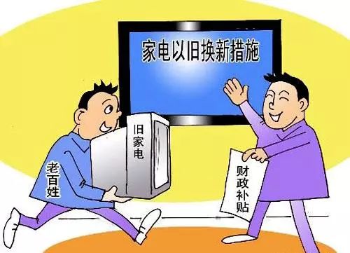 2017年低保家庭新生活助力政策展望