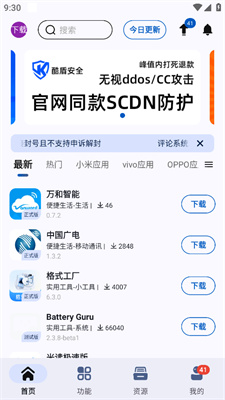 “5X社区最新网址公开分享”