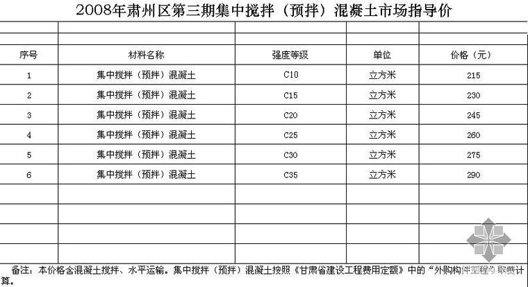 2025年1月17日 第4页