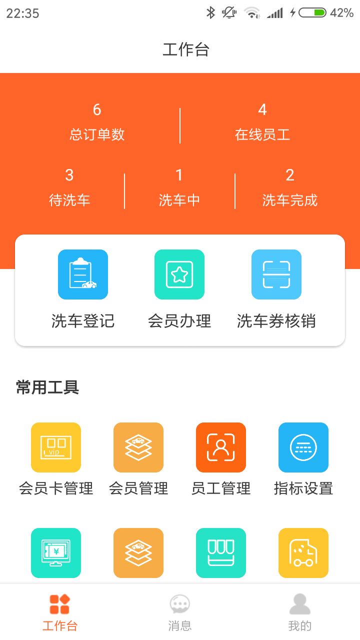 万博APP最新版发布