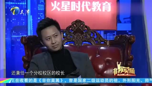 独家揭晓！非你莫属最新一季企业掌门人阵容大揭秘