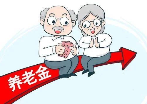 全新发布：护理人员退休金待遇政策解读