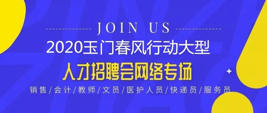 兴安海螺集团最新一波招聘职位火热开启！