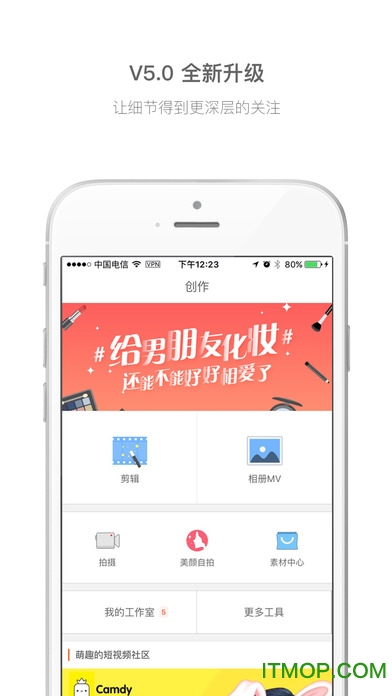 光影漫步——小影APP全新升级版，尽享视觉盛宴