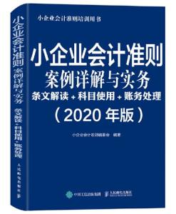 2025年2月4日 第5页