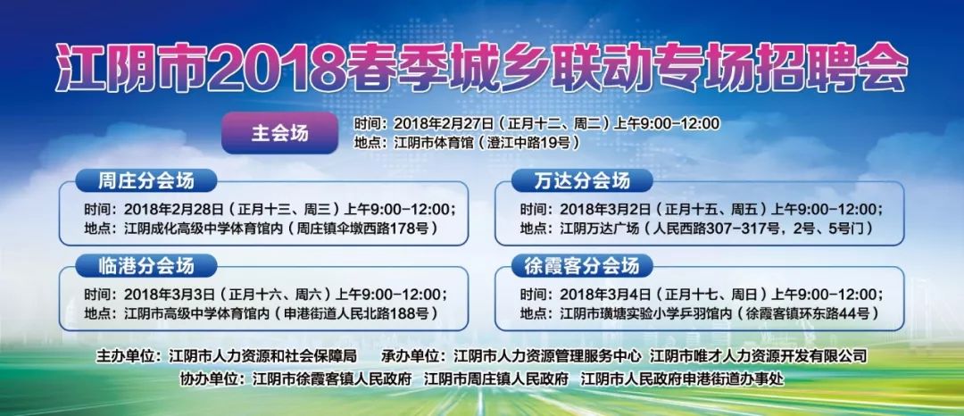 江门市残疾人群体最新就业招聘信息汇总发布