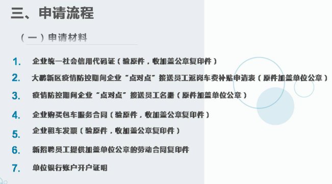 孕期员工离职，企业须遵守的全新补偿政策解读