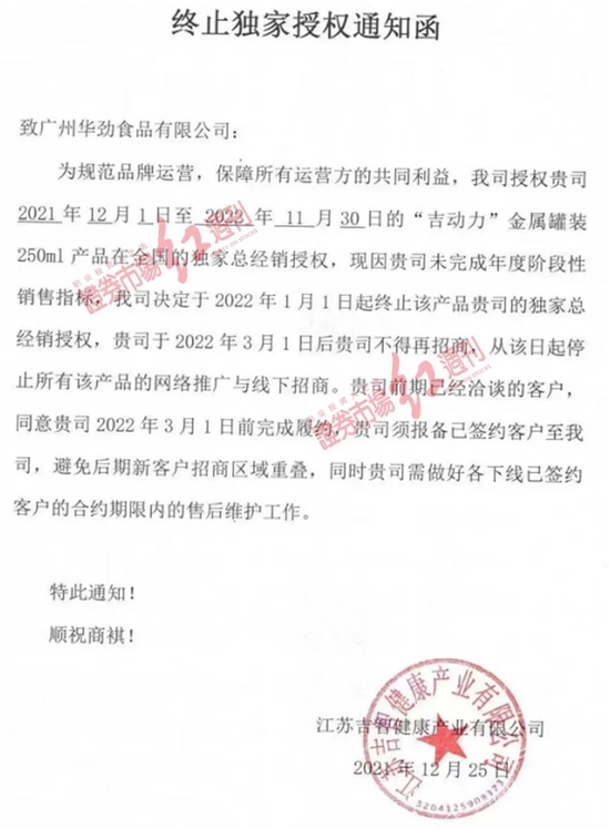 全新版个人债务追讨授权委托书，助您高效维权