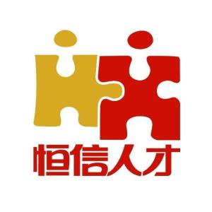 义乌市人才网最新招聘